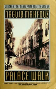 Palace Walk (The Cairo Trilogy, #1)